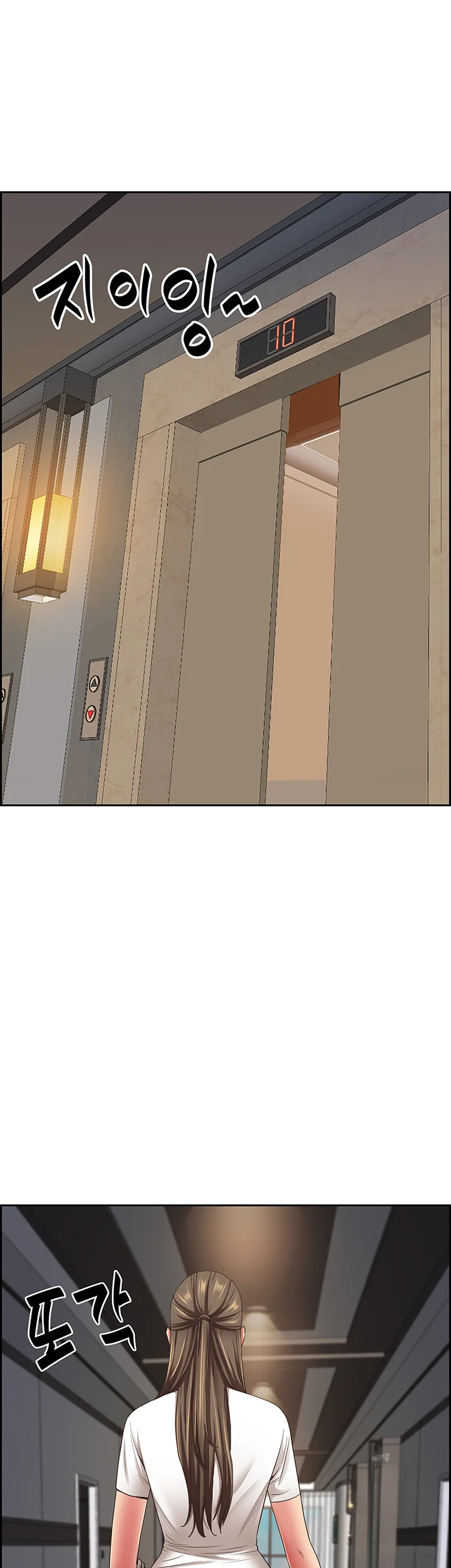 Shes A Married Woman Chapter 107 - Page 23