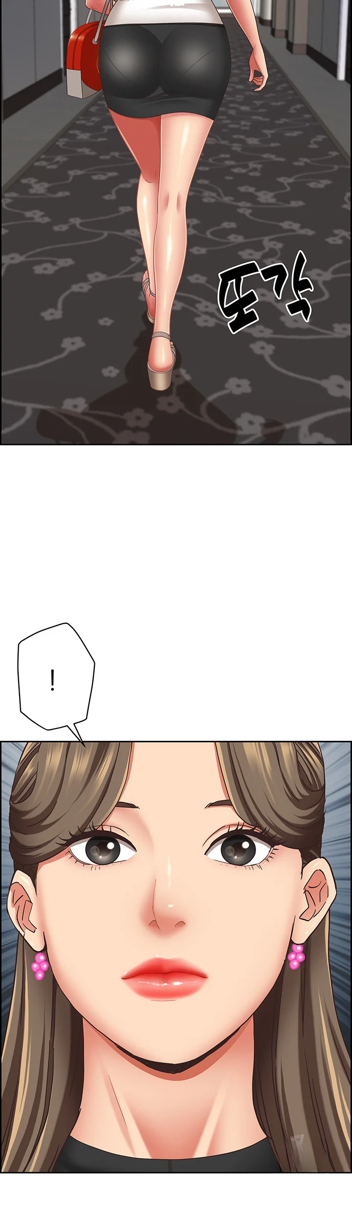 Shes A Married Woman Chapter 107 - Page 24
