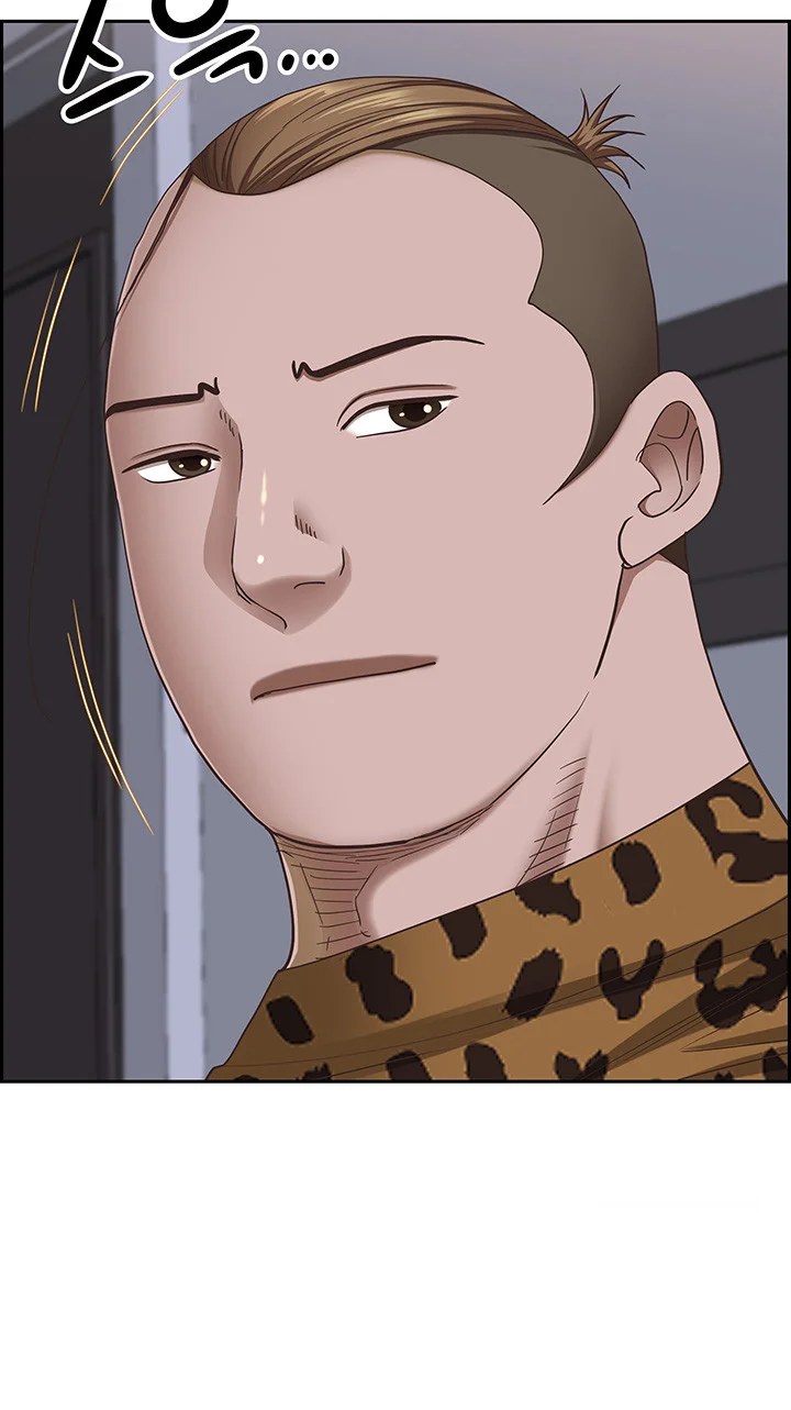 Shes A Married Woman Chapter 107 - Page 27