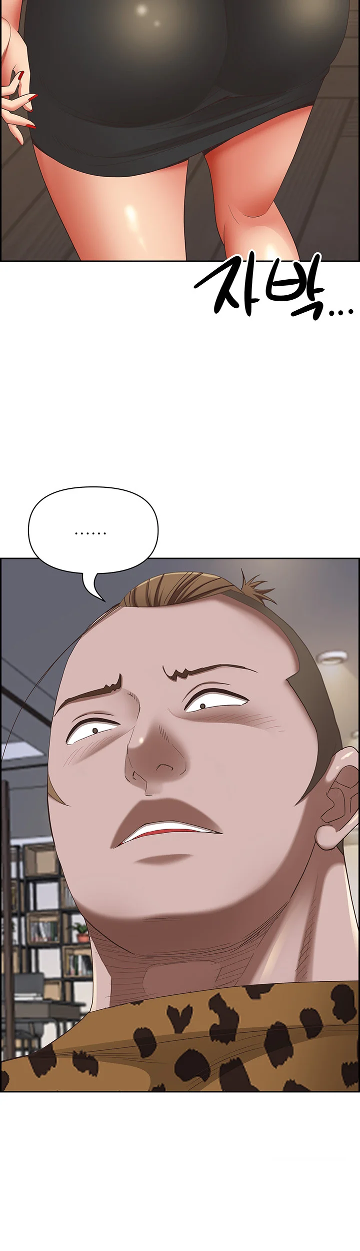 Shes A Married Woman Chapter 107 - Page 36