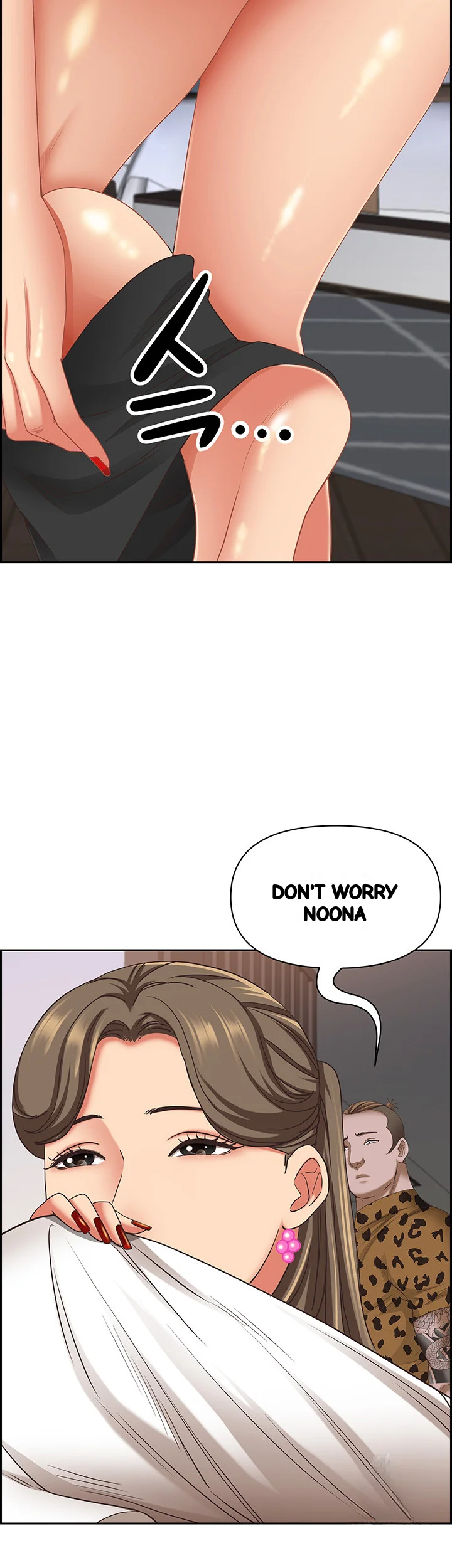 Shes A Married Woman Chapter 107 - Page 40