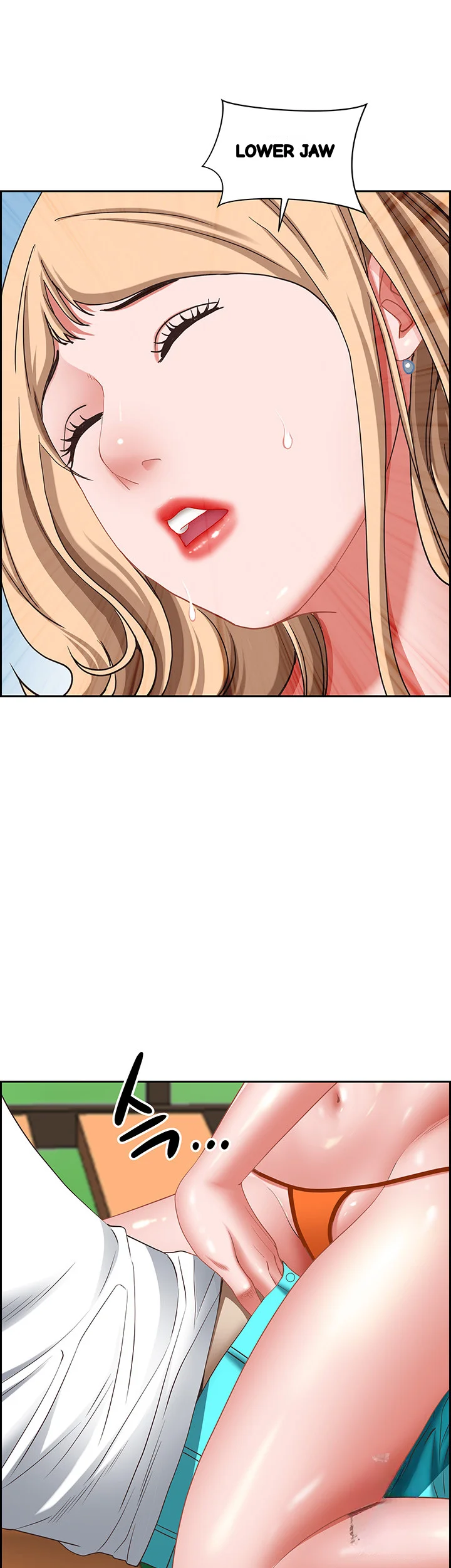 Shes A Married Woman Chapter 107 - Page 53