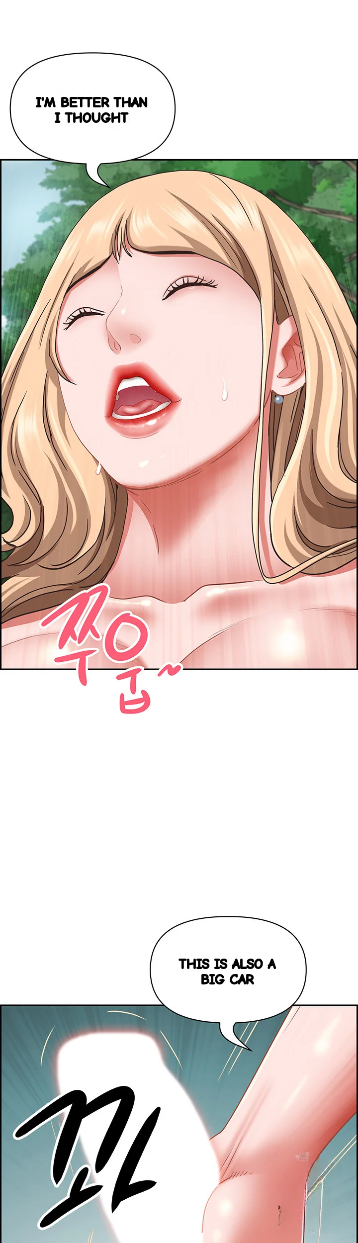 Shes A Married Woman Chapter 107 - Page 61