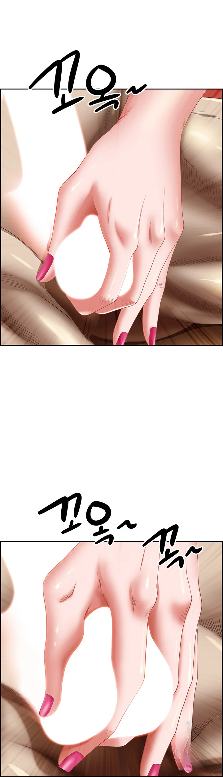 Shes A Married Woman Chapter 108 - Page 12