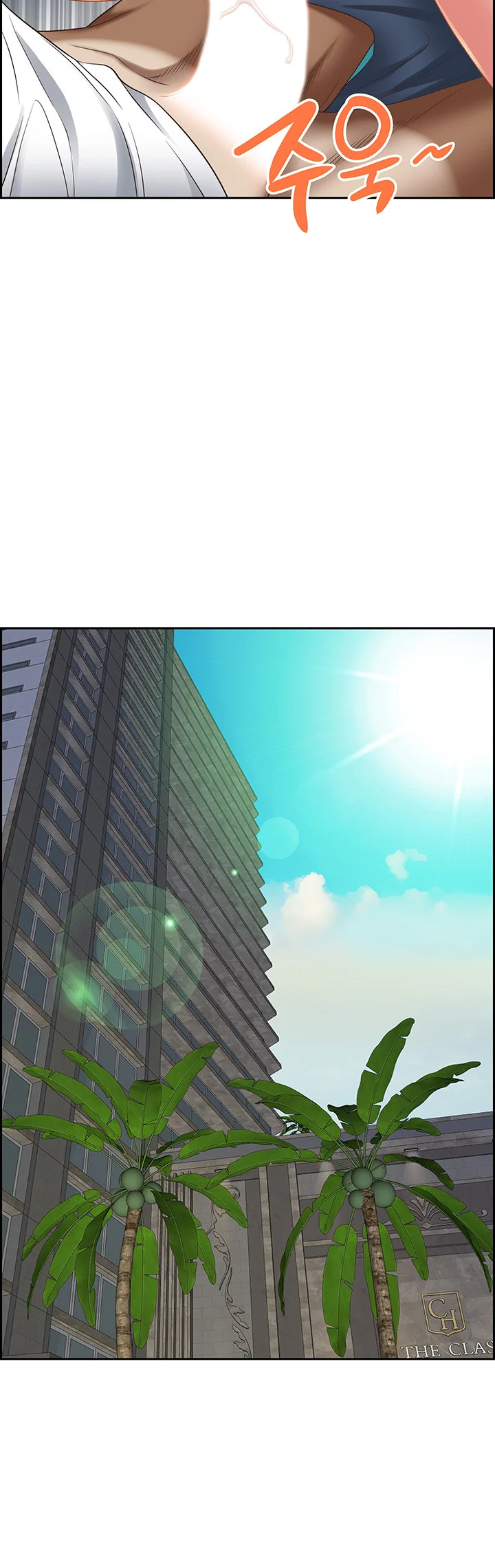 Shes A Married Woman Chapter 108 - Page 20
