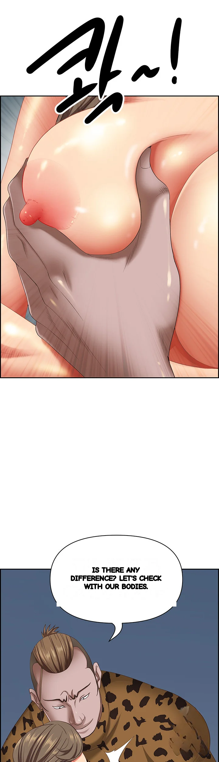 Shes A Married Woman Chapter 108 - Page 26