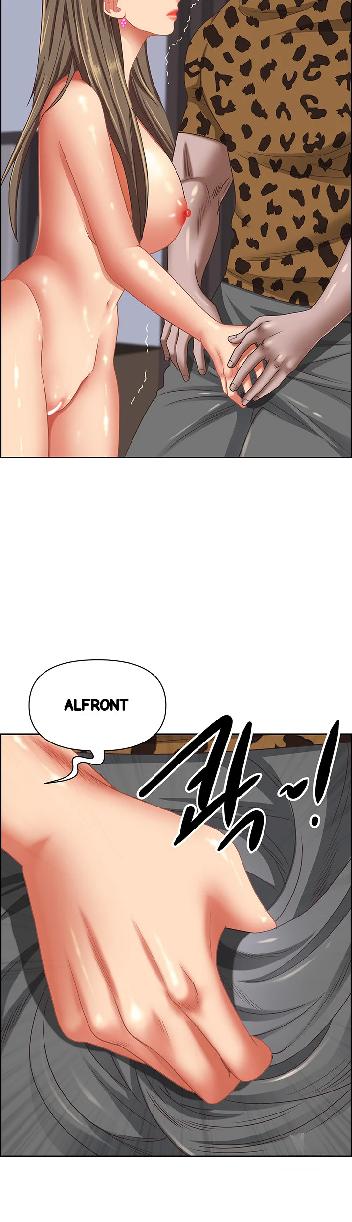 Shes A Married Woman Chapter 108 - Page 46