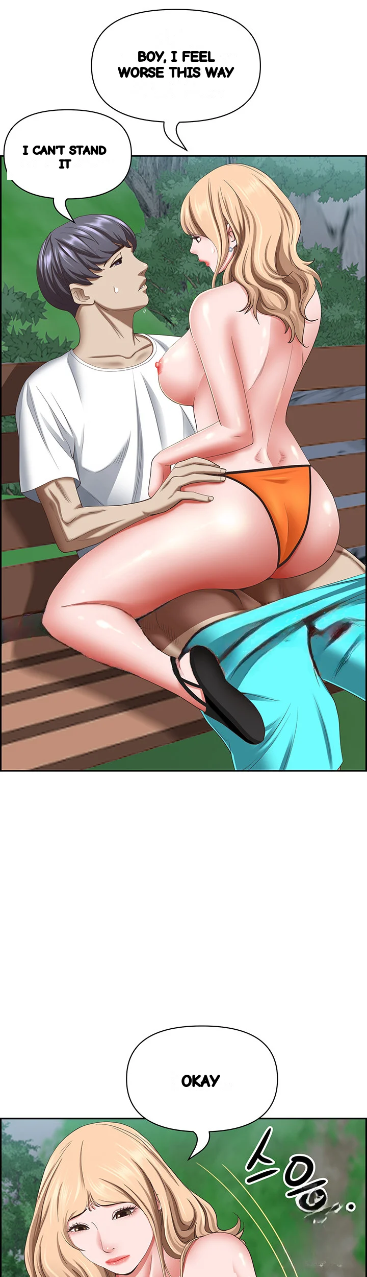 Shes A Married Woman Chapter 108 - Page 54
