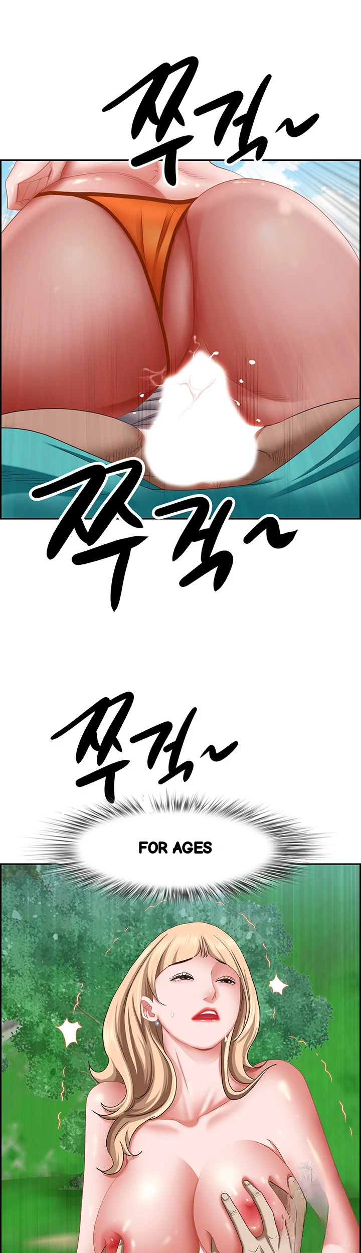 Shes A Married Woman Chapter 109 - Page 16