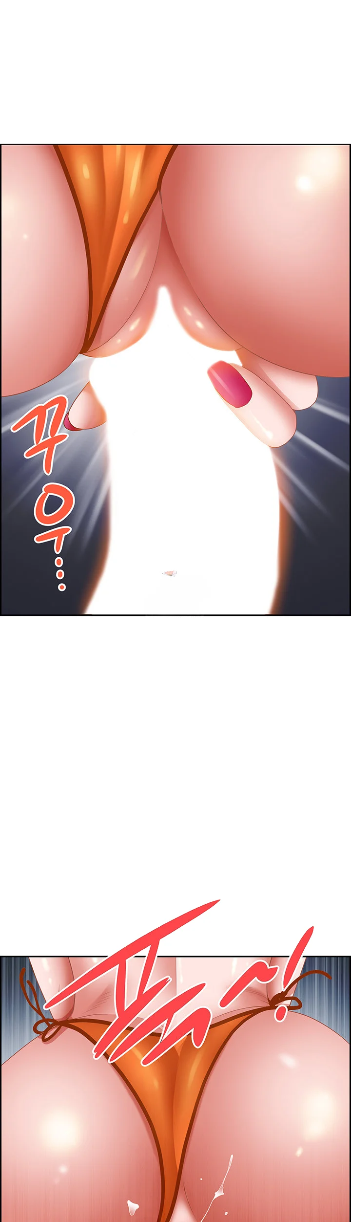 Shes A Married Woman Chapter 109 - Page 2