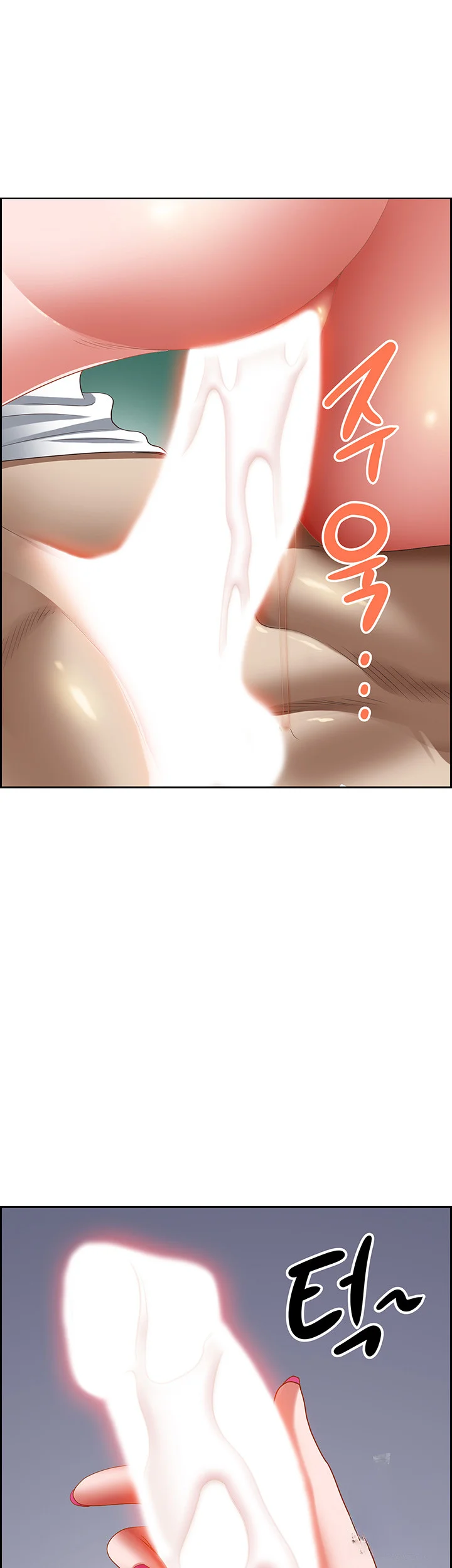 Shes A Married Woman Chapter 109 - Page 46