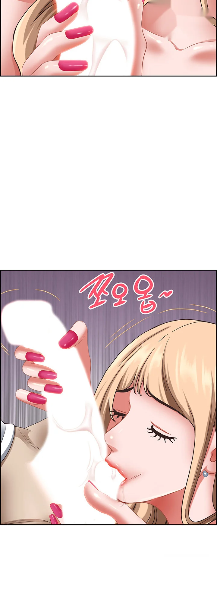 Shes A Married Woman Chapter 109 - Page 52