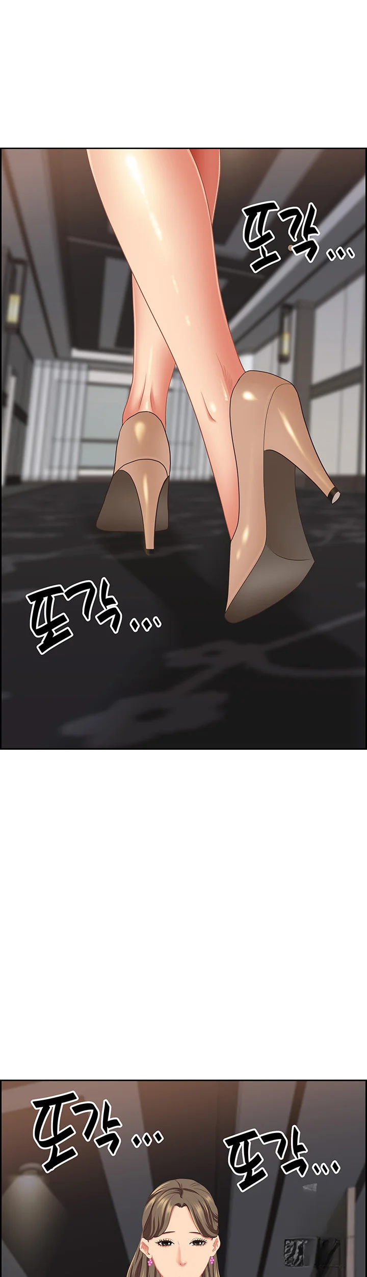 Shes A Married Woman Chapter 109 - Page 55