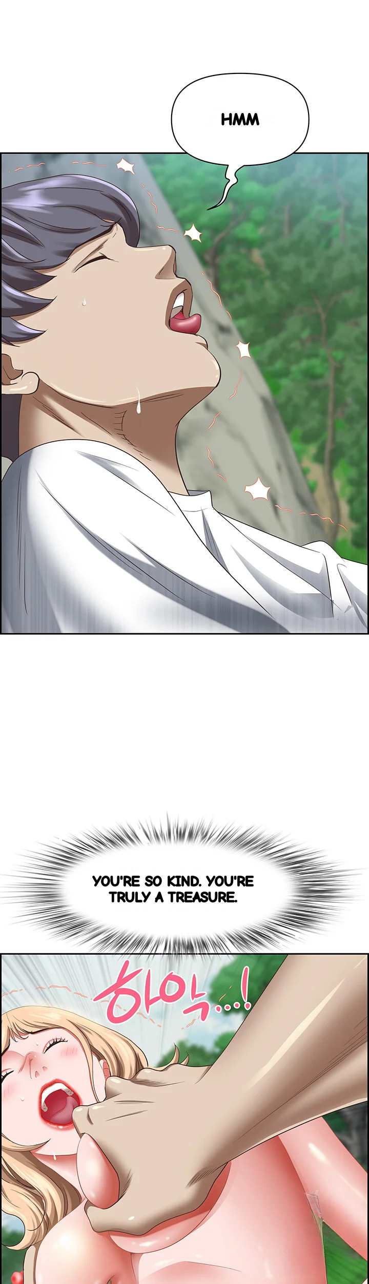 Shes A Married Woman Chapter 109 - Page 9