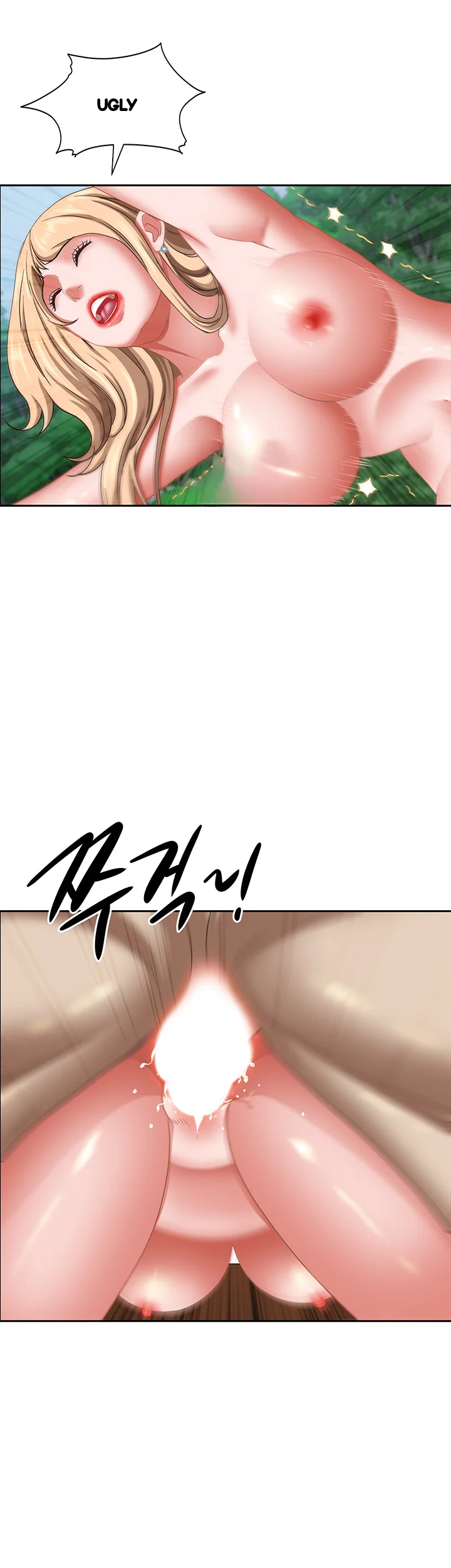 Shes A Married Woman Chapter 110 - Page 32