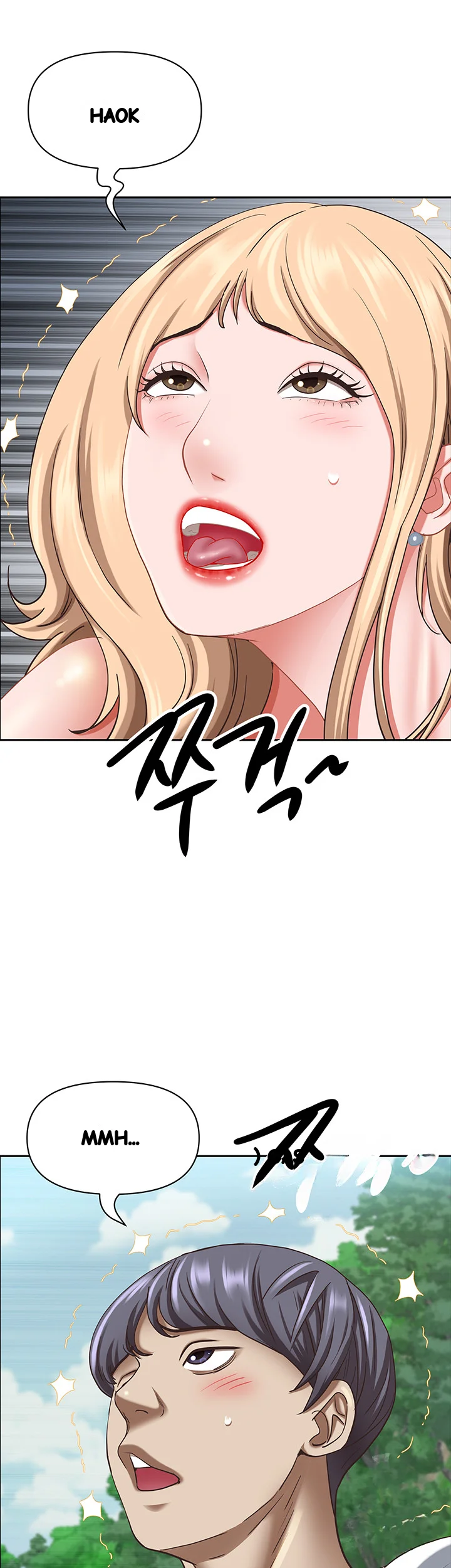 Shes A Married Woman Chapter 110 - Page 42