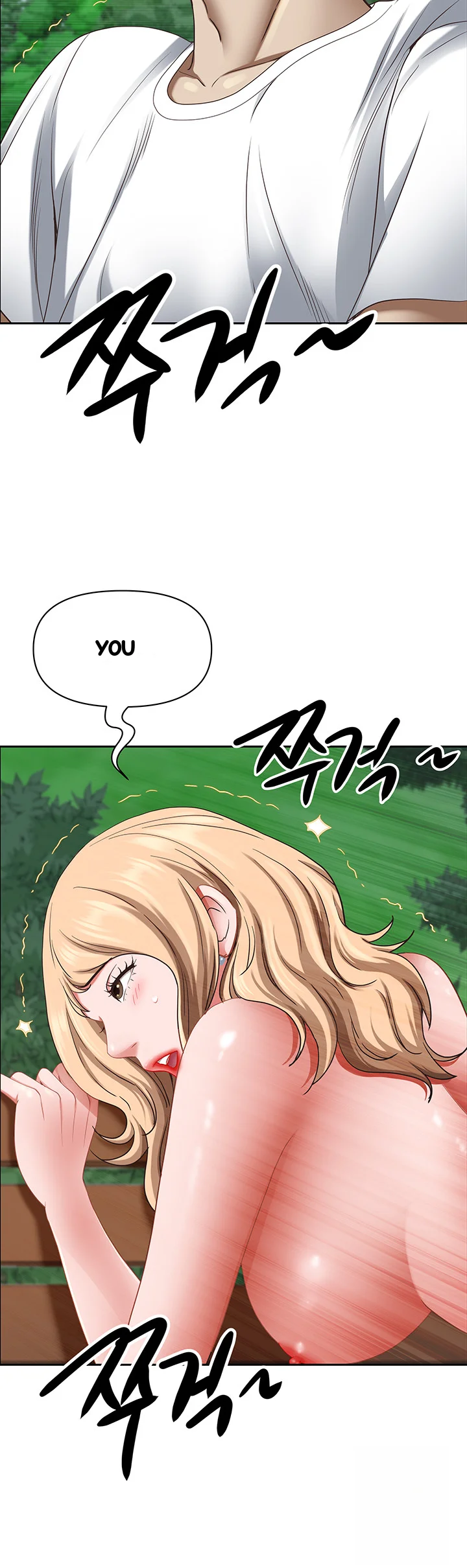 Shes A Married Woman Chapter 110 - Page 43