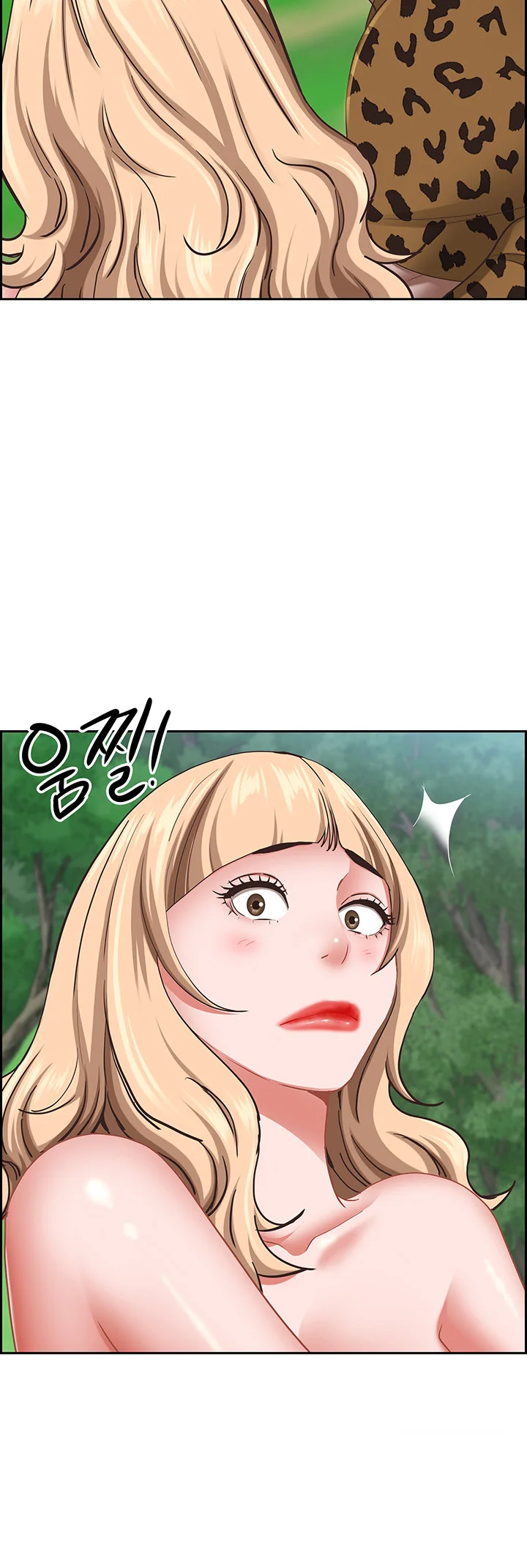 Shes A Married Woman Chapter 111 - Page 12