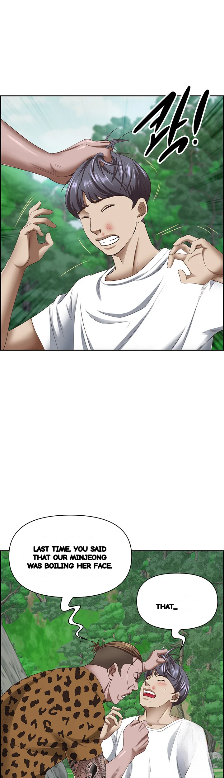 Shes A Married Woman Chapter 111 - Page 13