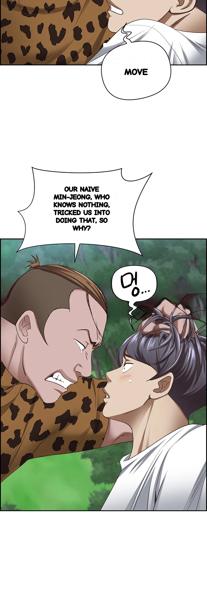 Shes A Married Woman Chapter 111 - Page 18