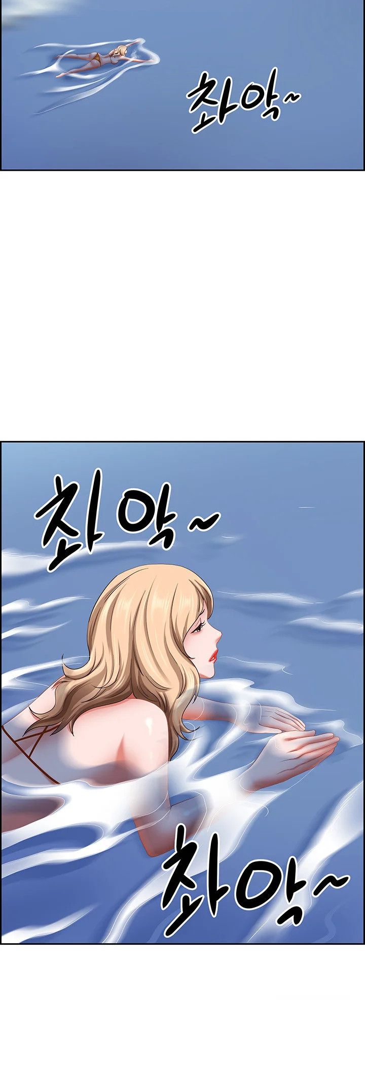 Shes A Married Woman Chapter 111 - Page 24