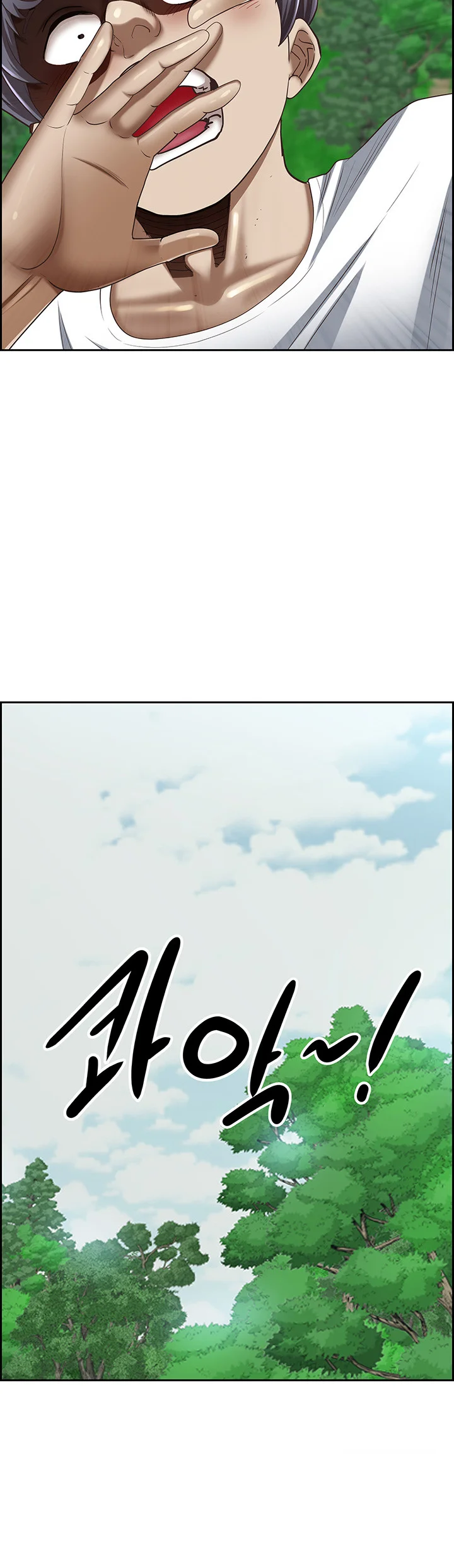 Shes A Married Woman Chapter 111 - Page 36
