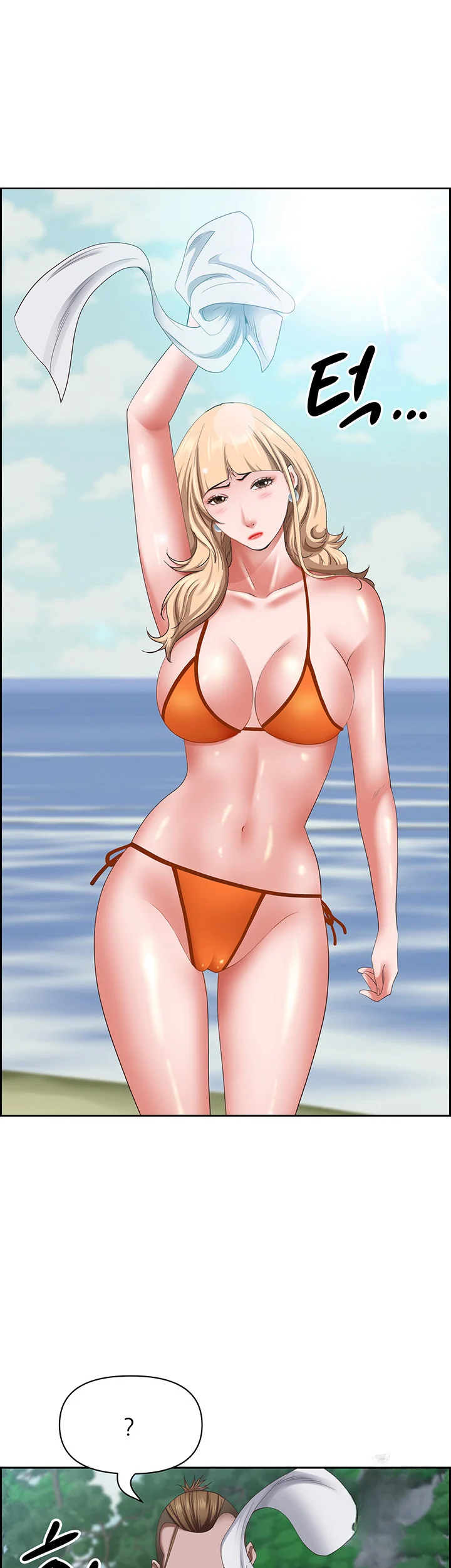 Shes A Married Woman Chapter 111 - Page 41
