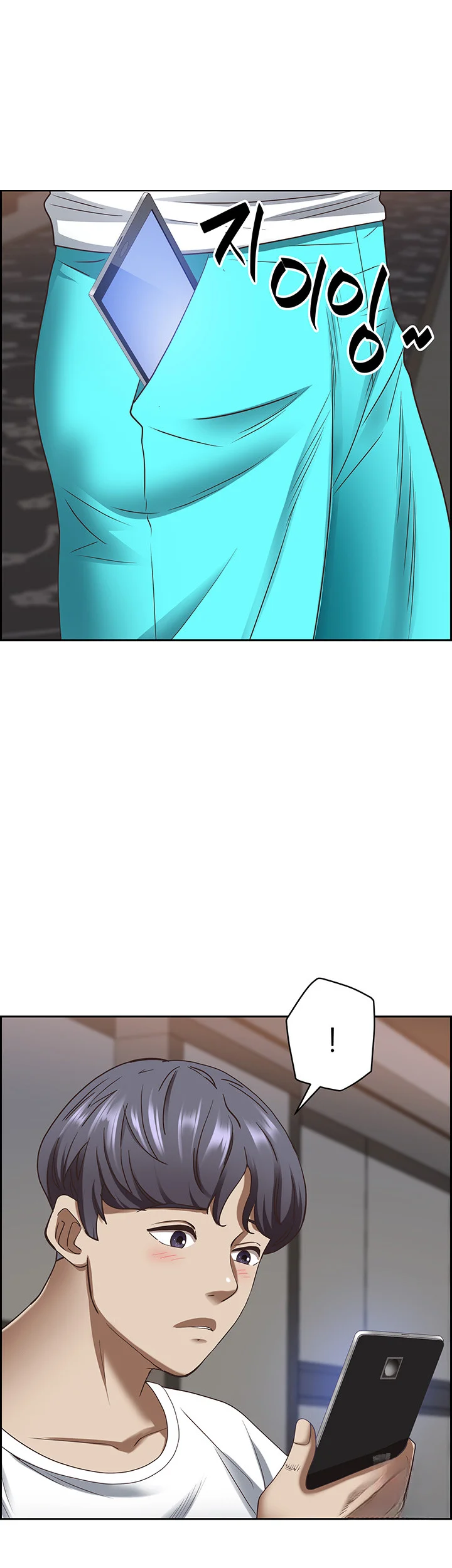 Shes A Married Woman Chapter 111 - Page 52