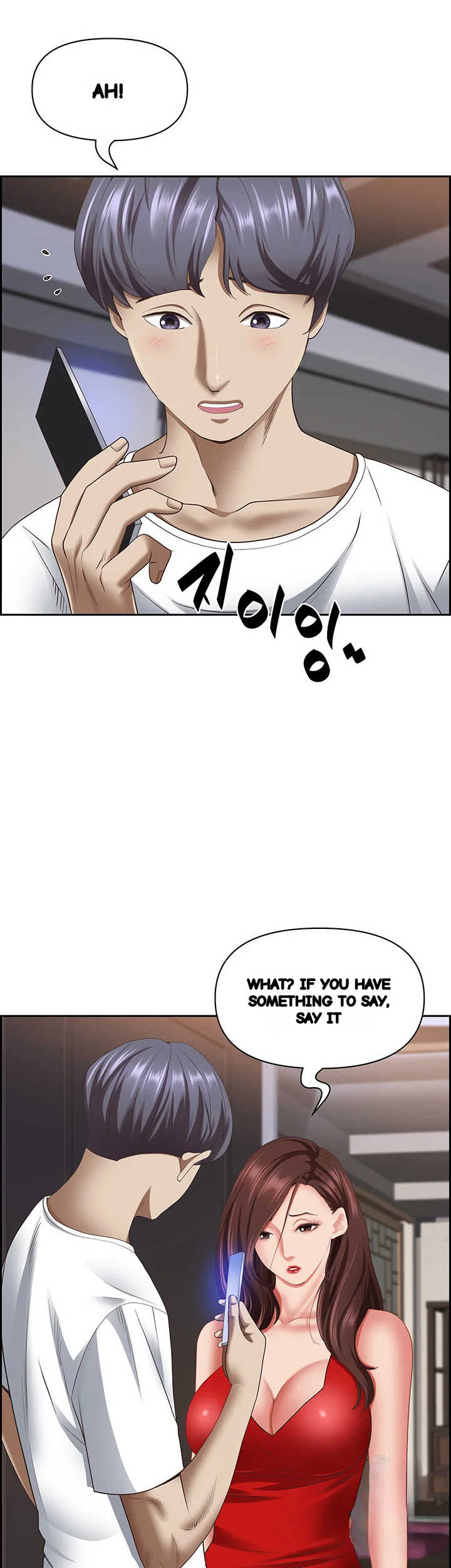 Shes A Married Woman Chapter 112 - Page 10
