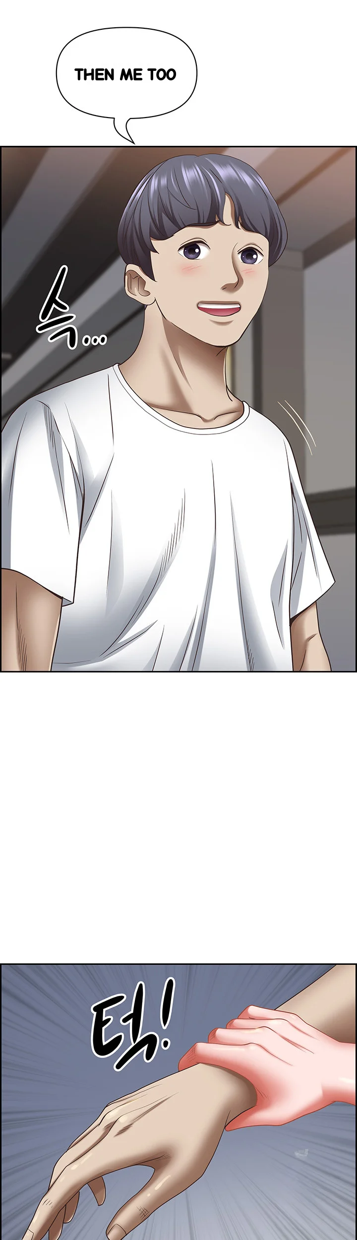 Shes A Married Woman Chapter 112 - Page 21