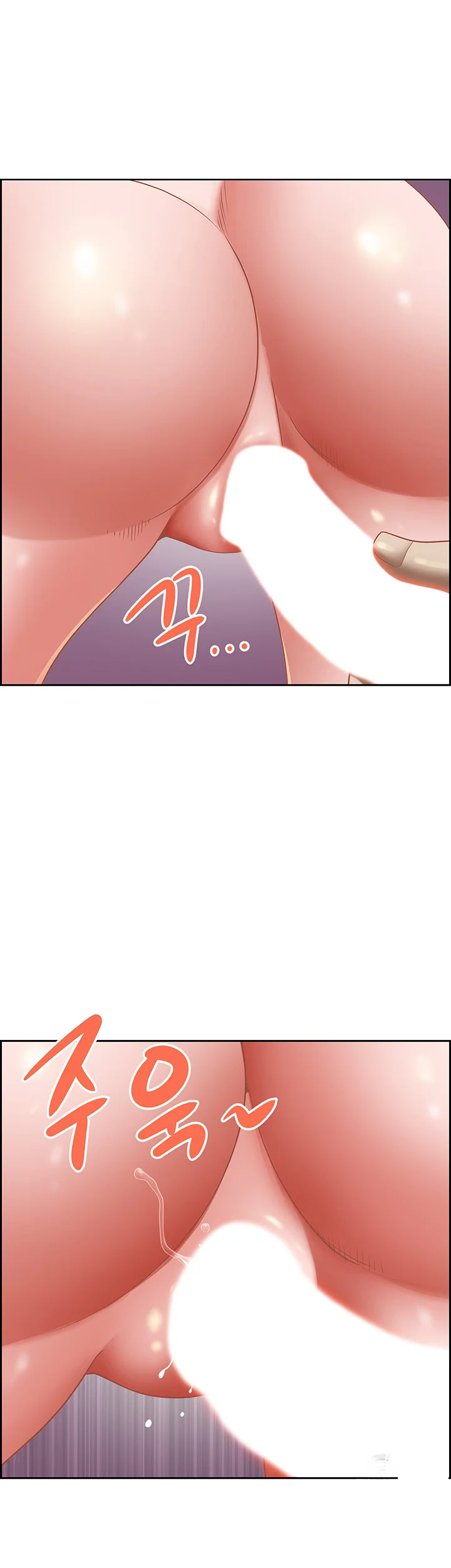 Shes A Married Woman Chapter 112 - Page 31