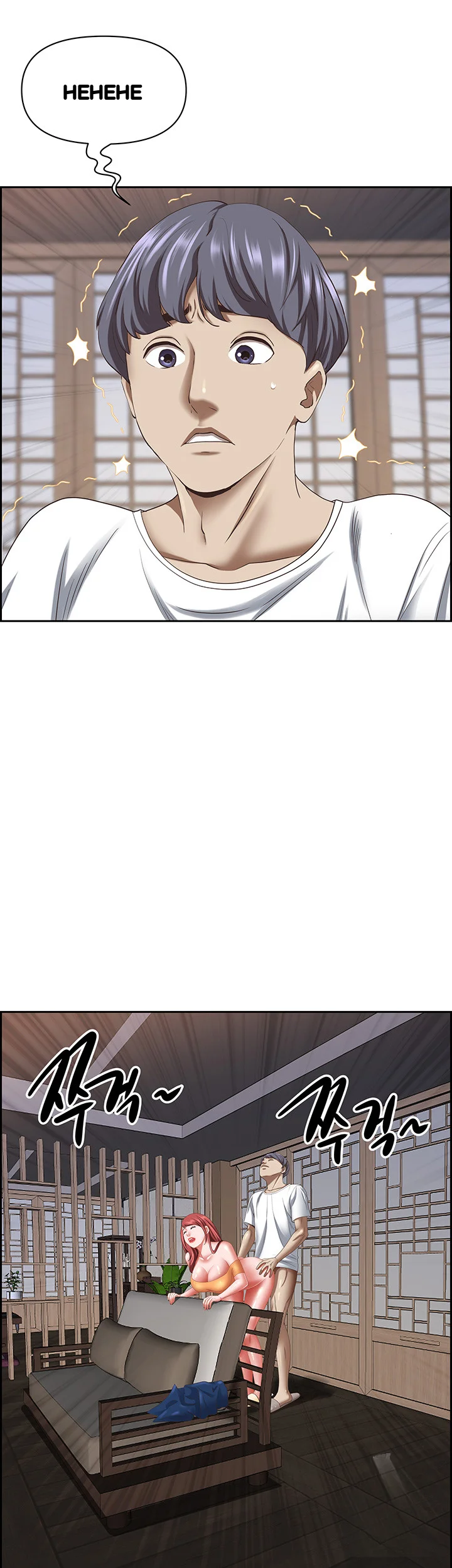 Shes A Married Woman Chapter 112 - Page 33