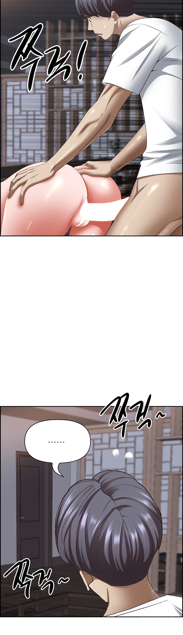 Shes A Married Woman Chapter 112 - Page 36