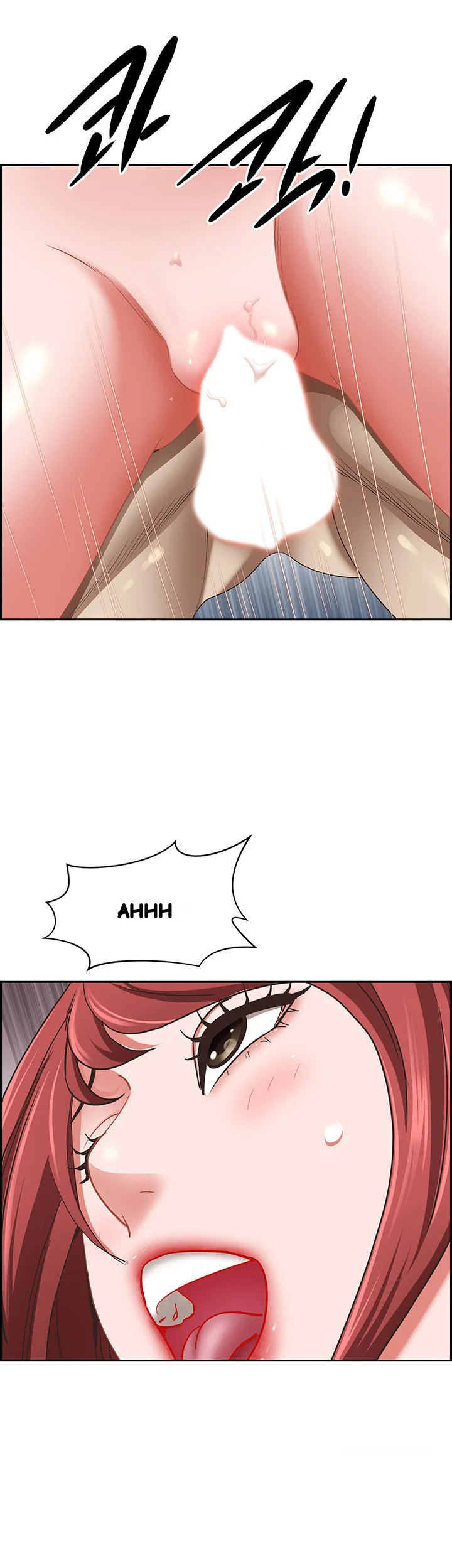 Shes A Married Woman Chapter 112 - Page 45