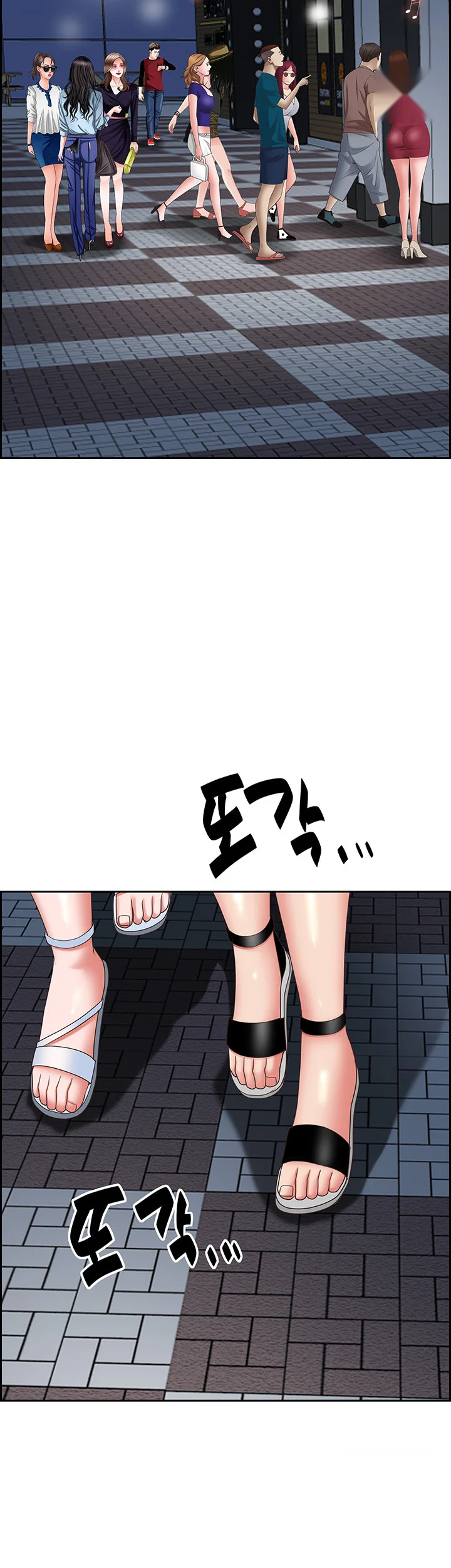 Shes A Married Woman Chapter 112 - Page 47