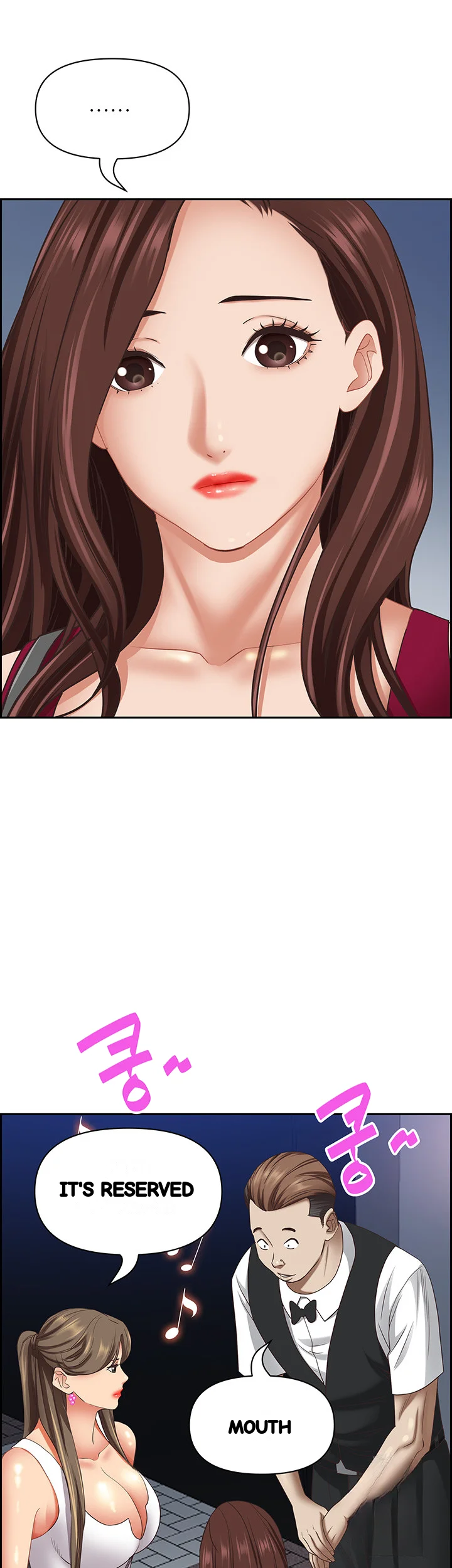 Shes A Married Woman Chapter 112 - Page 57