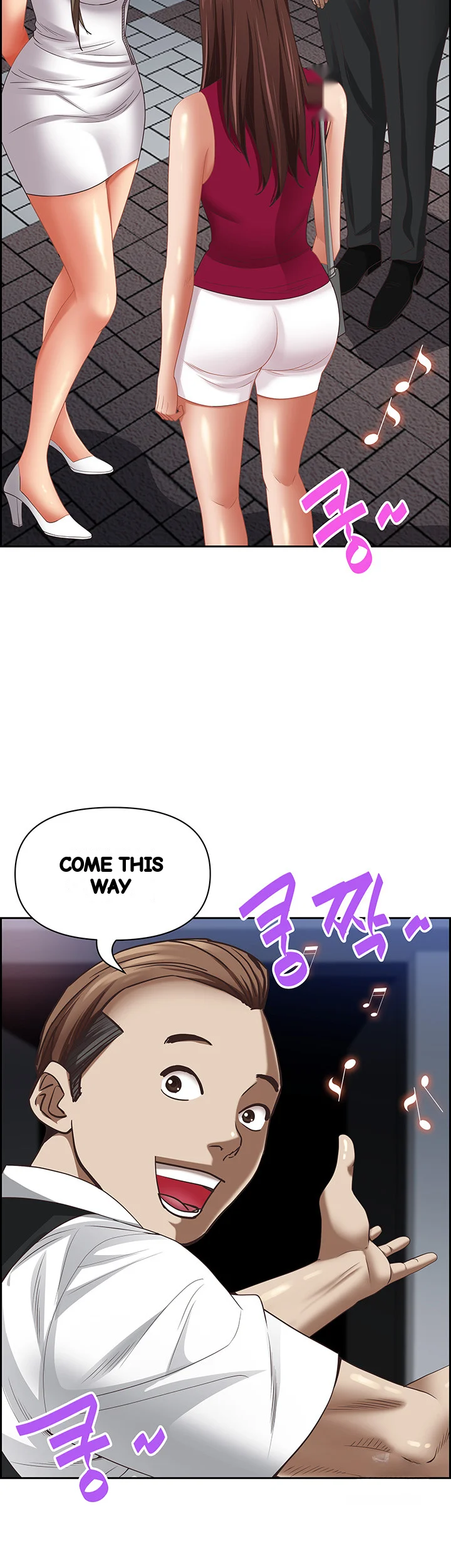 Shes A Married Woman Chapter 112 - Page 58