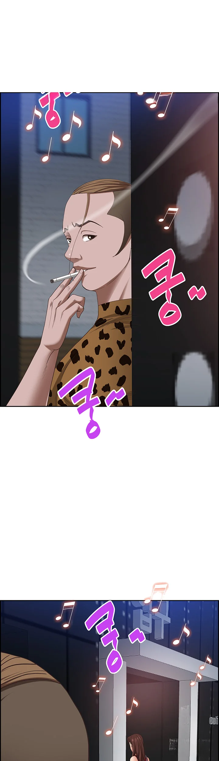 Shes A Married Woman Chapter 112 - Page 62