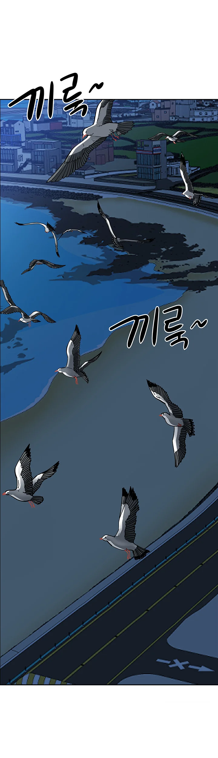 Shes A Married Woman Chapter 113 - Page 11