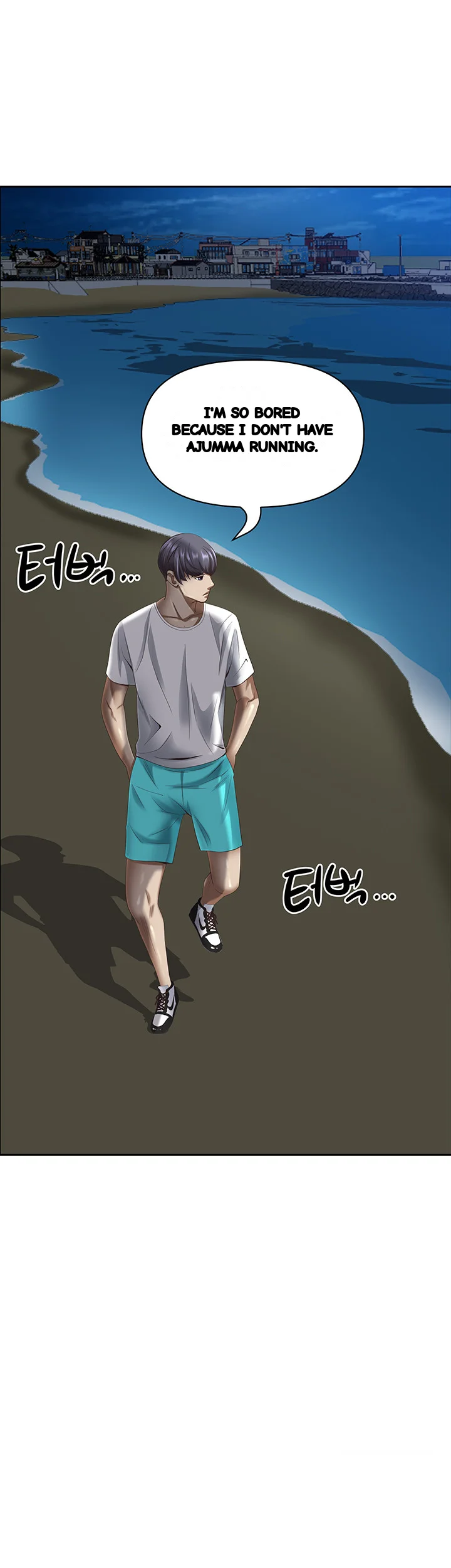 Shes A Married Woman Chapter 113 - Page 13
