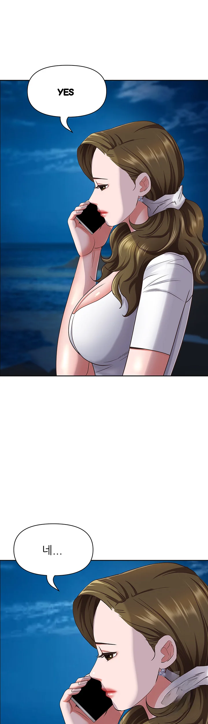 Shes A Married Woman Chapter 113 - Page 21