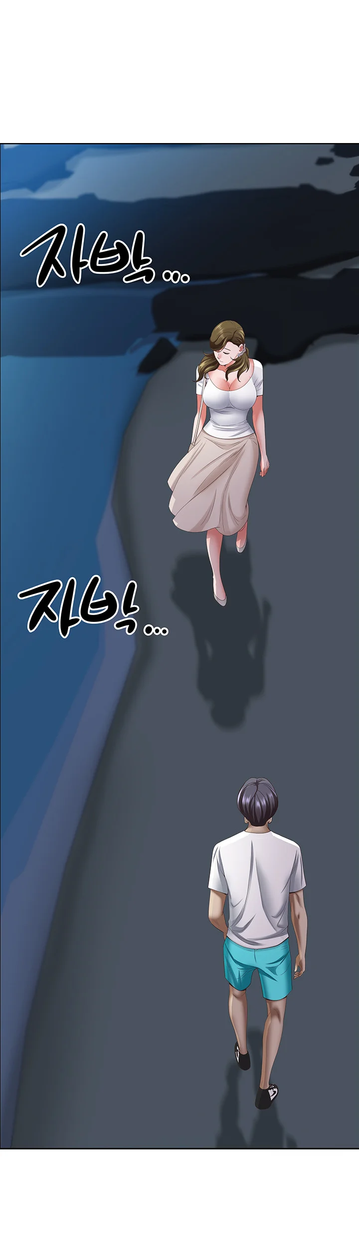 Shes A Married Woman Chapter 113 - Page 24