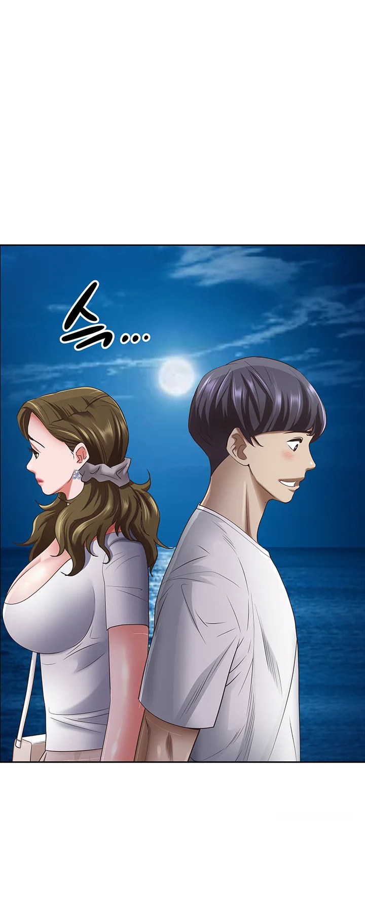Shes A Married Woman Chapter 113 - Page 25