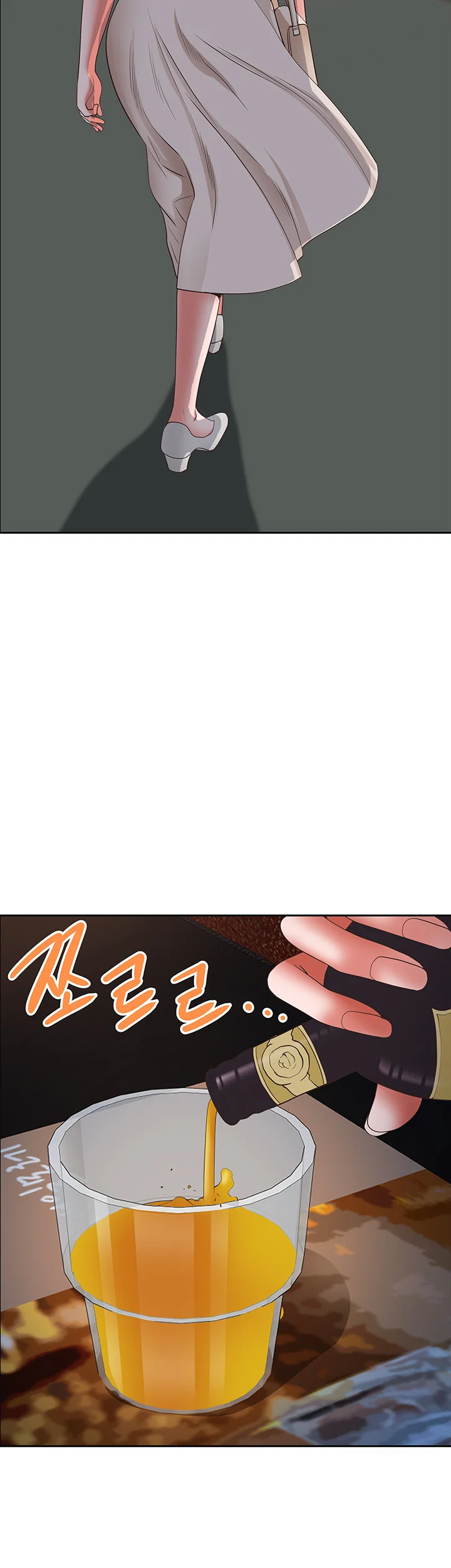 Shes A Married Woman Chapter 113 - Page 27
