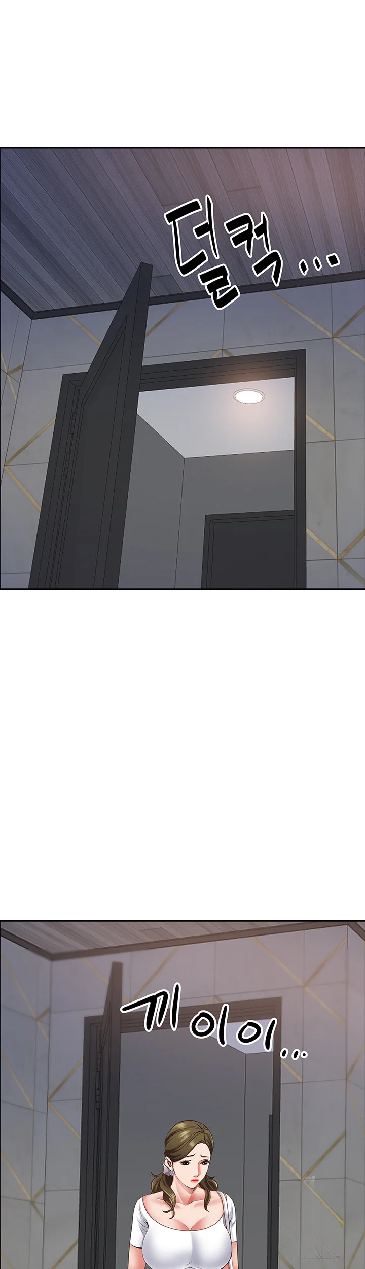Shes A Married Woman Chapter 113 - Page 35