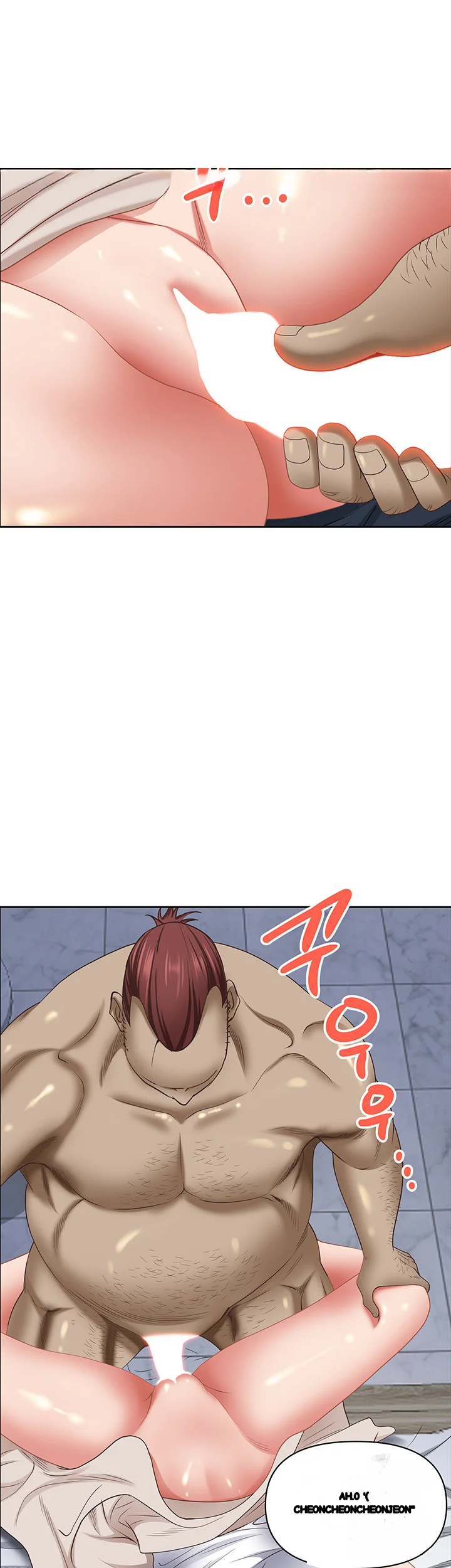 Shes A Married Woman Chapter 113 - Page 48