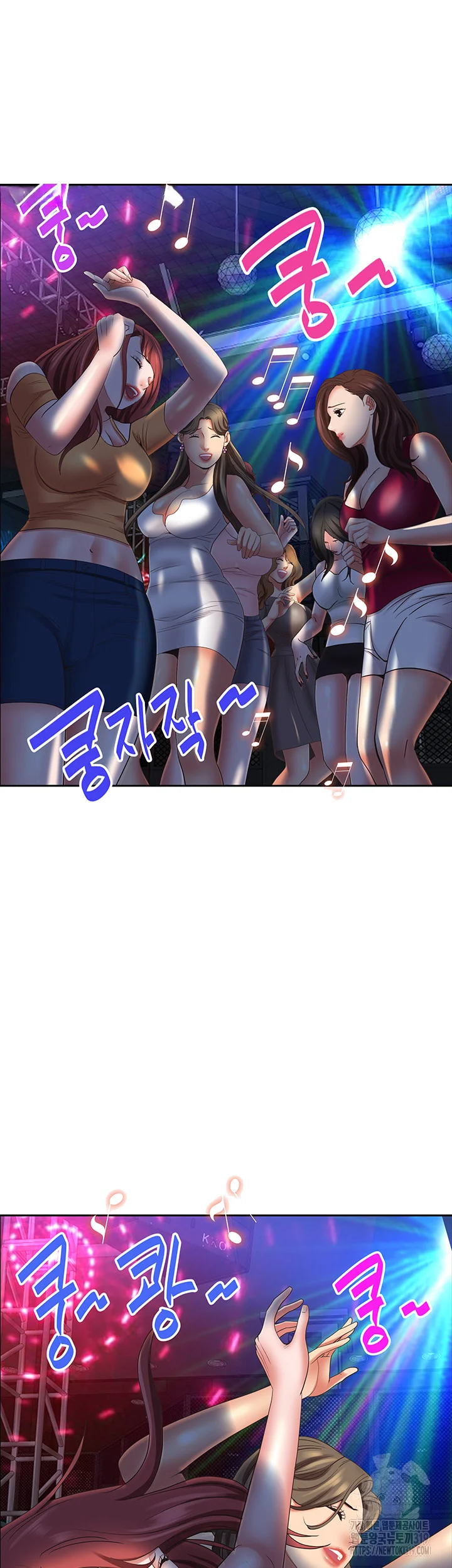 Shes A Married Woman Chapter 113 - Page 56