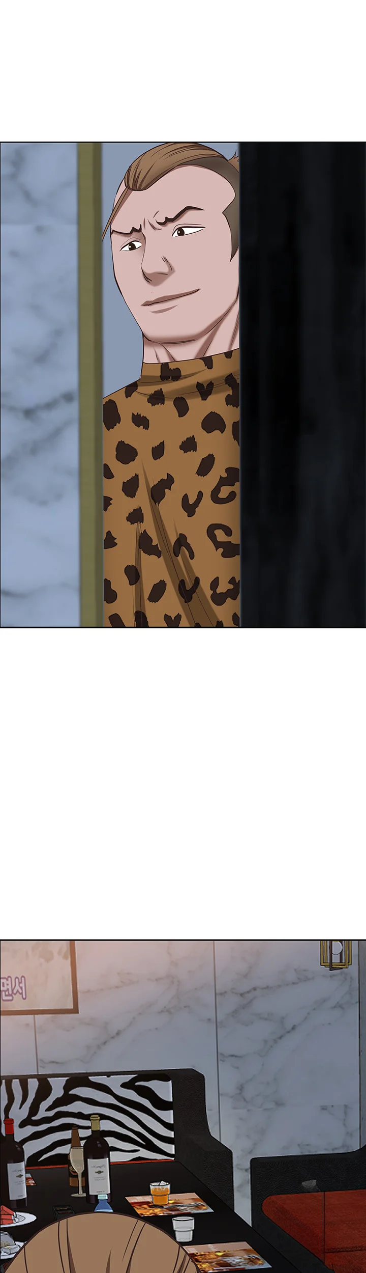 Shes A Married Woman Chapter 113 - Page 60