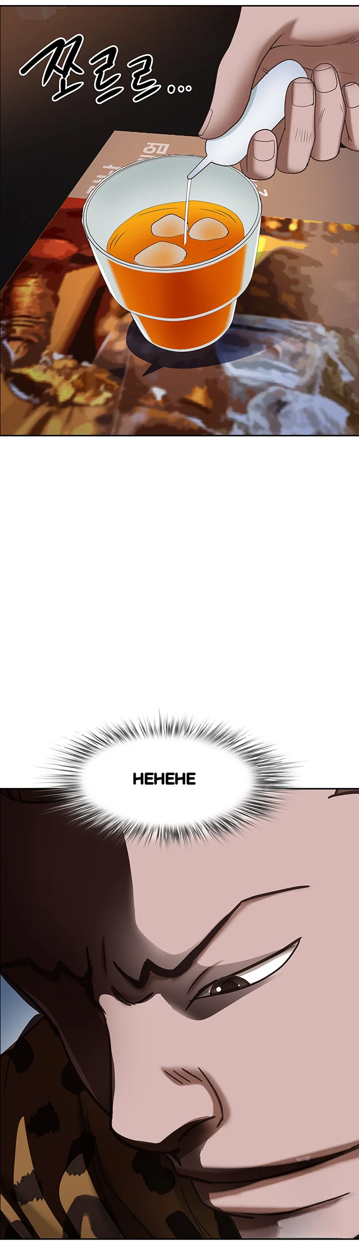 Shes A Married Woman Chapter 113 - Page 63