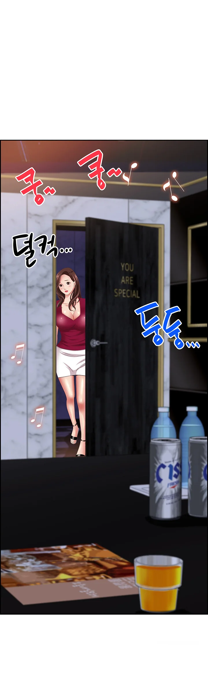Shes A Married Woman Chapter 114 - Page 16